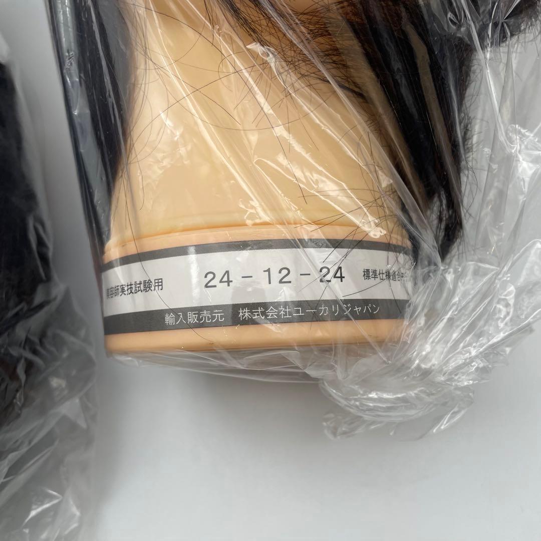 カットウィッグ　カットマネキン　美容師　国家試験　ユーカリジャパン