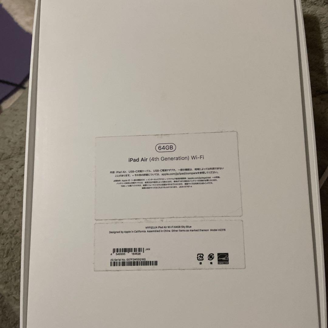 iPad本体 iPad air