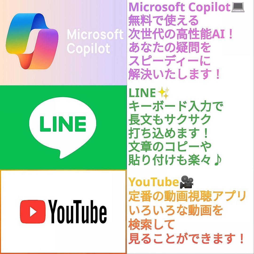 格安セール！ Windows11 ノートパソコン 信頼の日本製✨ すぐ使えます！