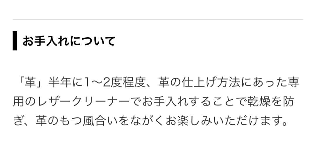 大塚家具　レザー 3人掛けソファ