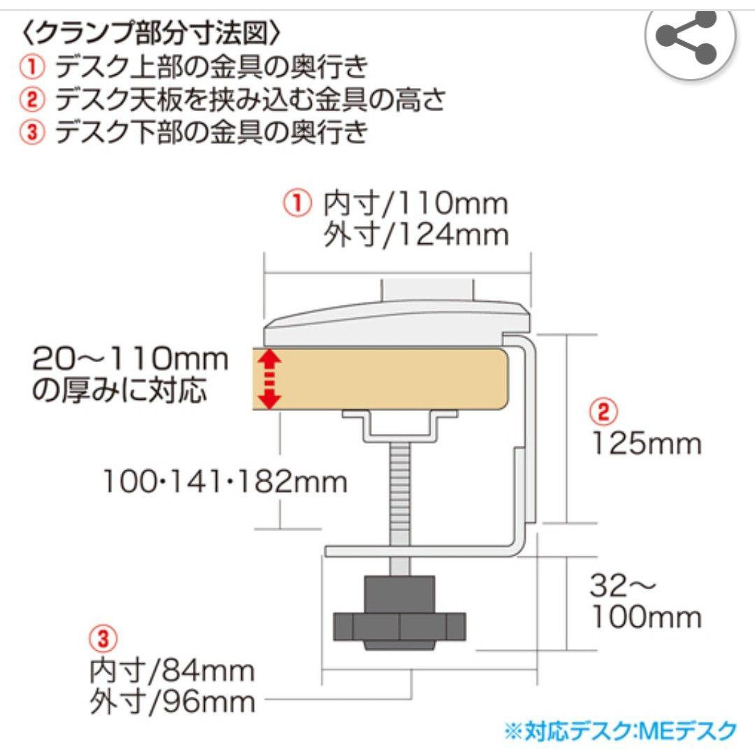 ⑦SANWA SUPPLY 水平垂直液晶モニターアーム 2面 CR-LA1007