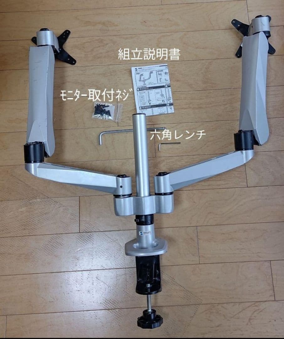 ⑦SANWA SUPPLY 水平垂直液晶モニターアーム 2面 CR-LA1007