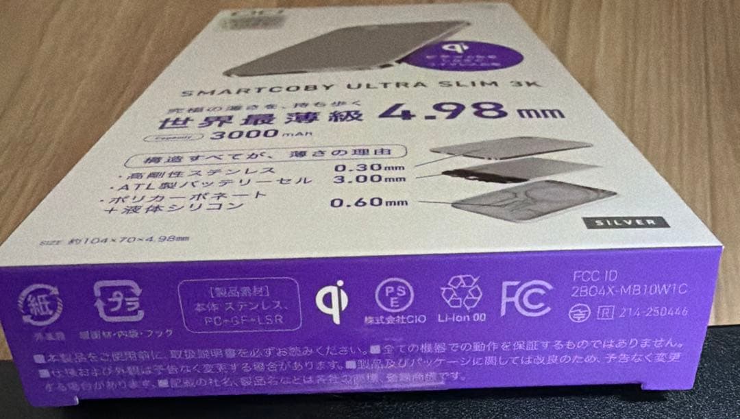 新品＋未開封＋付属品SMARTCOBY ULTRA SLIM 3K （シルバー）