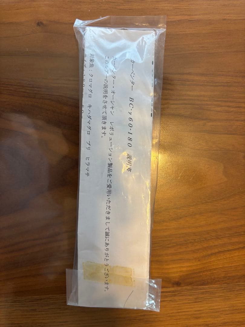 カーペンター　γ60 ガンマ60