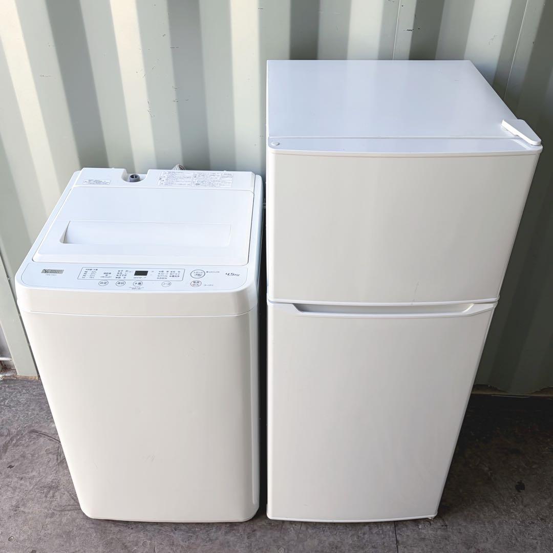 運搬取付無料！純正YAMADA・Haierシンプル家電2点セット！完動超美品！