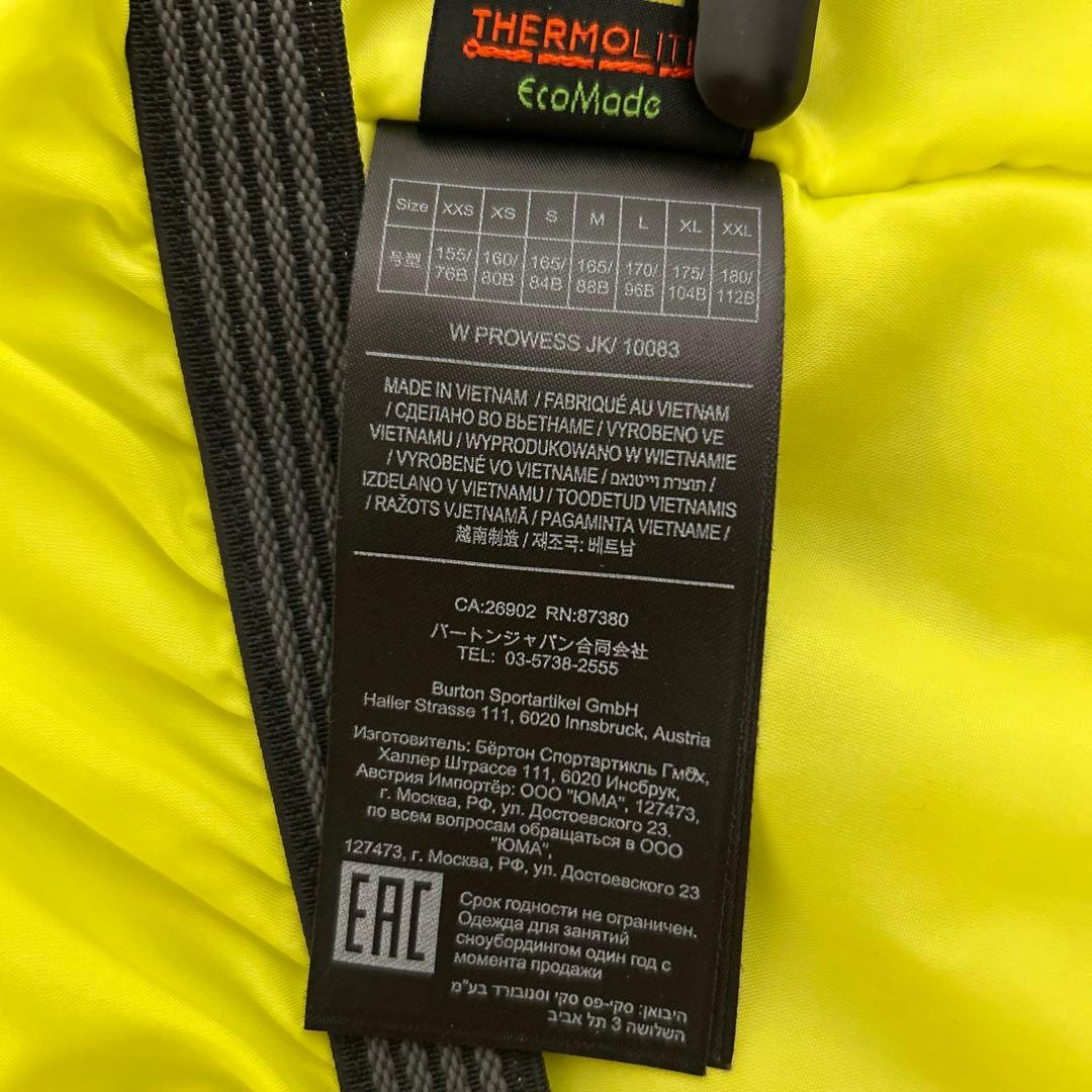 BURTON Living Lining スノーボードジャケットM パンツ付き