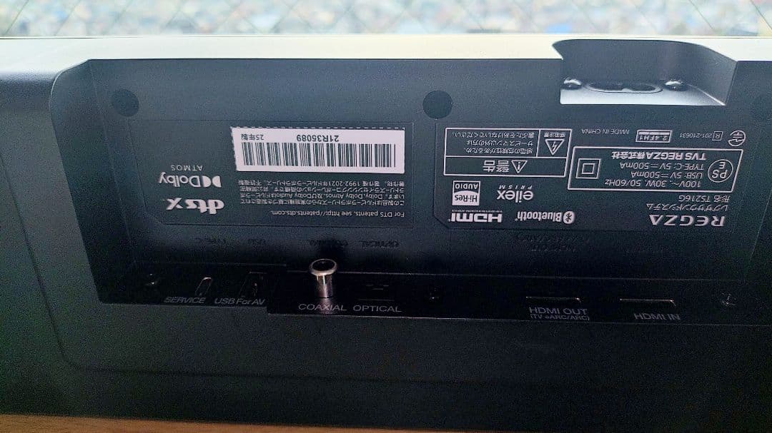ＲＥＧＺＡサウンドバーTS216G　デュアルウーファー内蔵