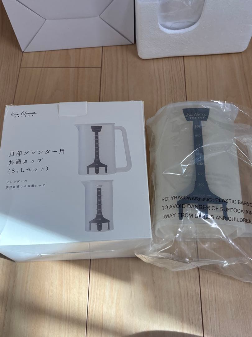 貝印　クイックブレンダー　共通カップ(S,L)セット【新品未使用】