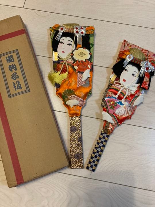 新品　未使用　お正月飾り　レトロ　羽子板　2枚組　舞妓