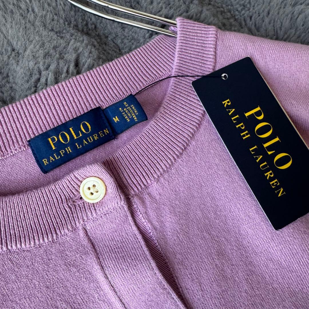 新品未使用 Polo Ralph Lauren ラベンダーカーディガン Mサイズ