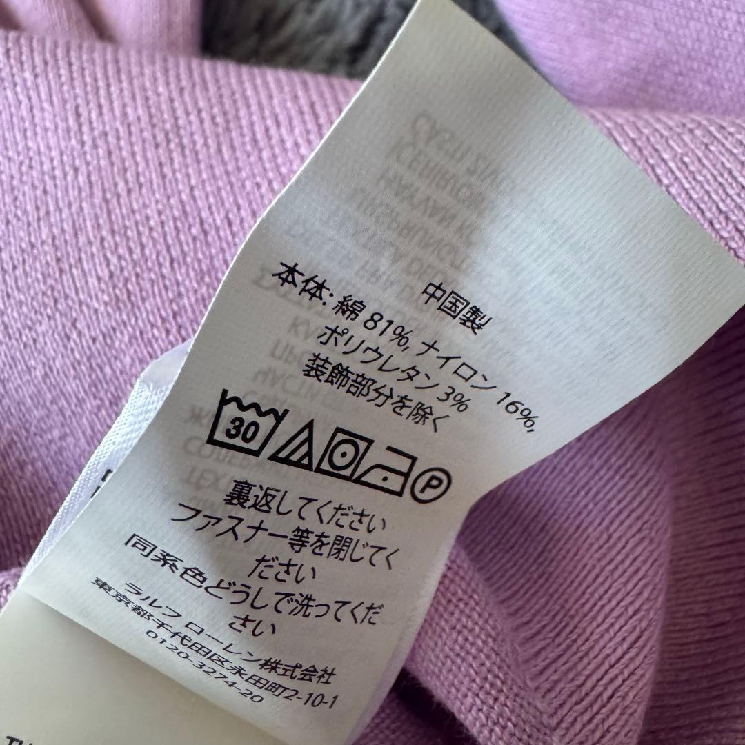 新品未使用 Polo Ralph Lauren ラベンダーカーディガン Mサイズ
