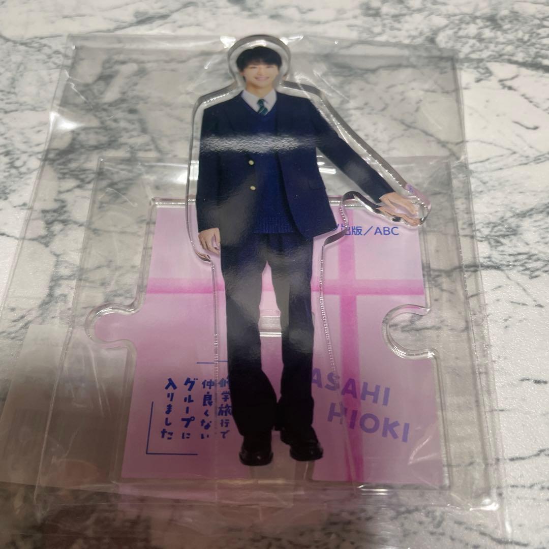 修学旅行で仲良くないグループに入りました 日置　渡会　アクスタ チェキ風カードC