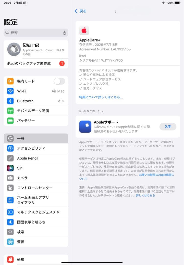 【超美品】iPad 第10世代Wi-Fi＋cellular 64GB カバー付き