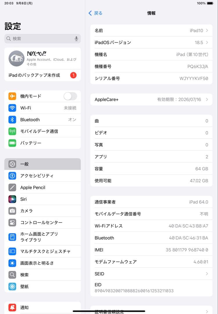 【超美品】iPad 第10世代Wi-Fi＋cellular 64GB カバー付き