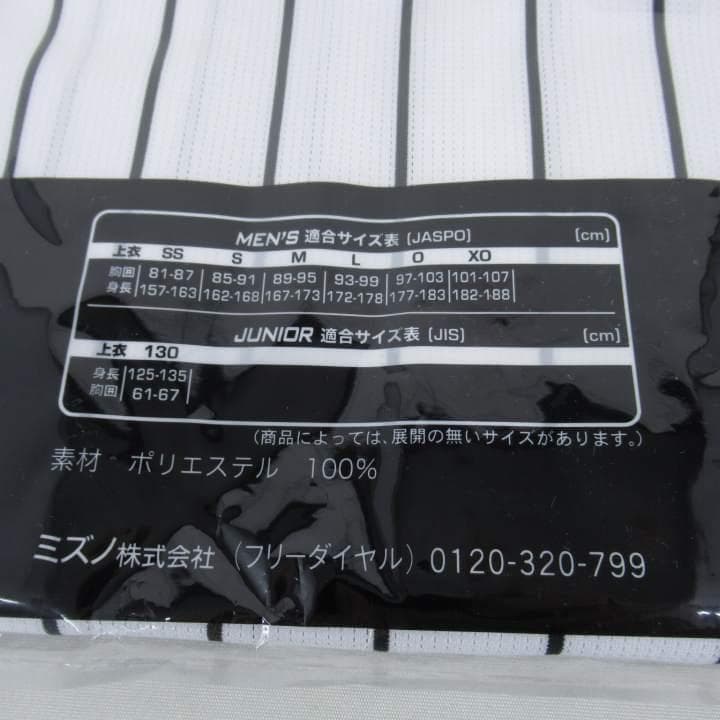 ★未使用★阪神タイガース レプリカユニフォーム 80 岡田彰布 監督 Mサイズ