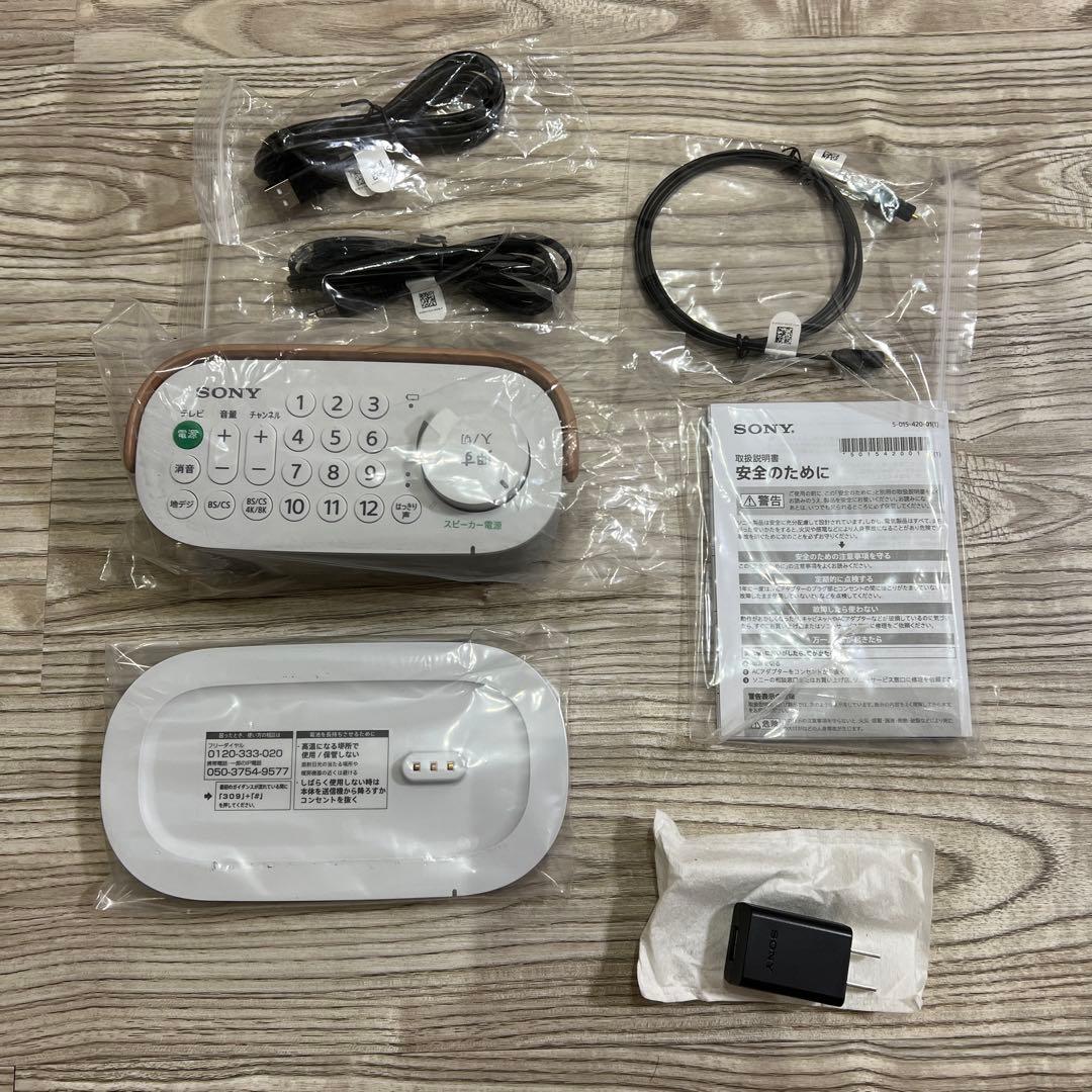 【新品未使用】ソニーお手元スピーカー SRS-LSR200