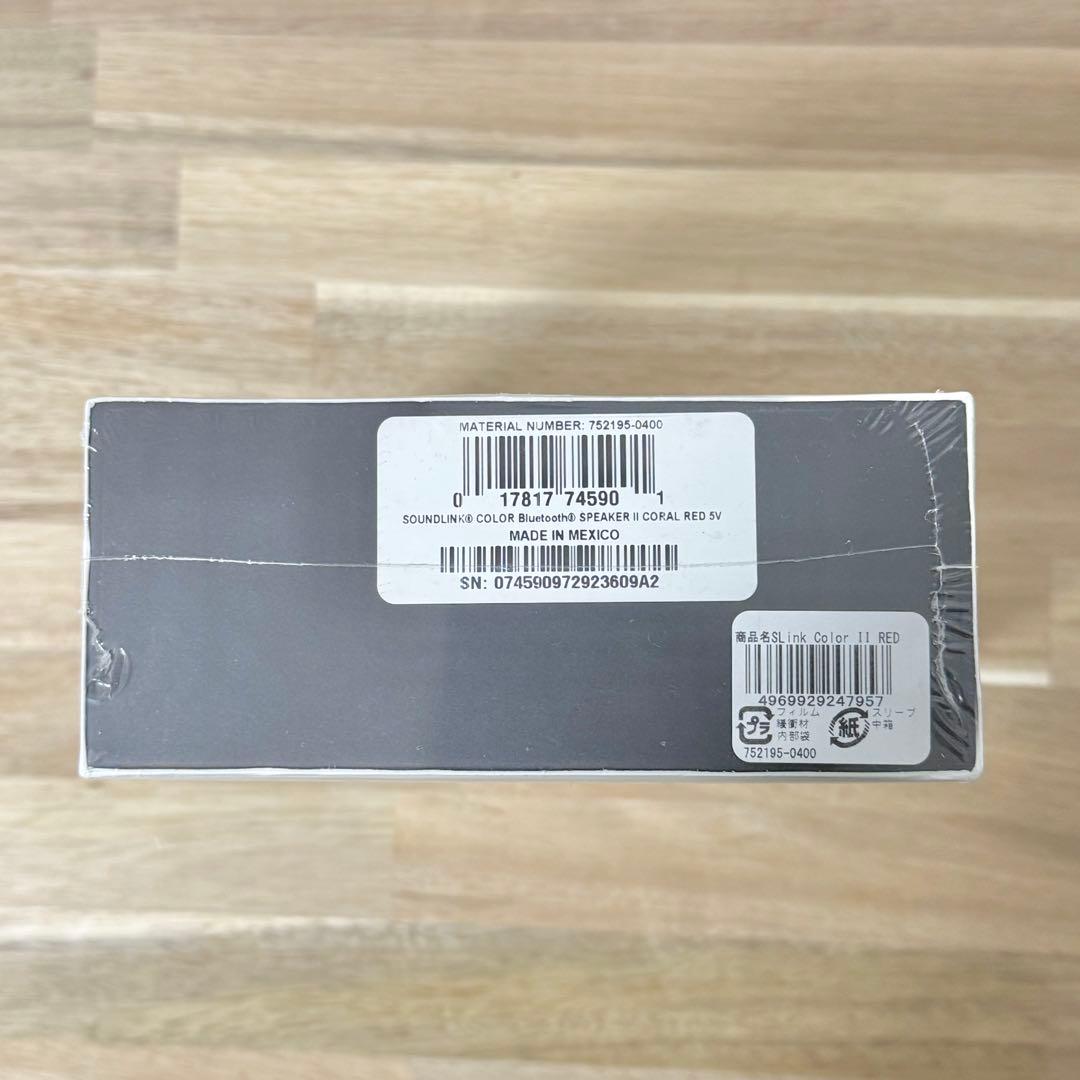 スピーカー・ウーファー Bose SoundLink Color II