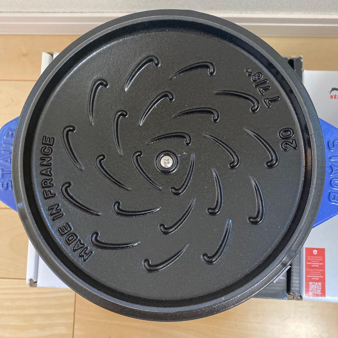 ストウブココットラウンド22cmとラココットゴハン20cmブルーベリー2個セット