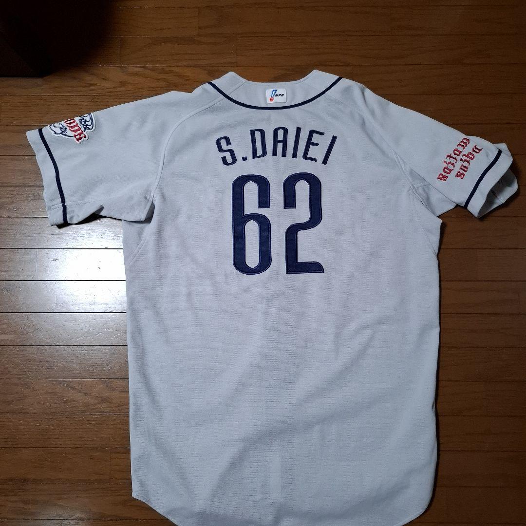 埼玉西武ライオンズ Nike 製ユニフォーム 62 2009年モデル支給品