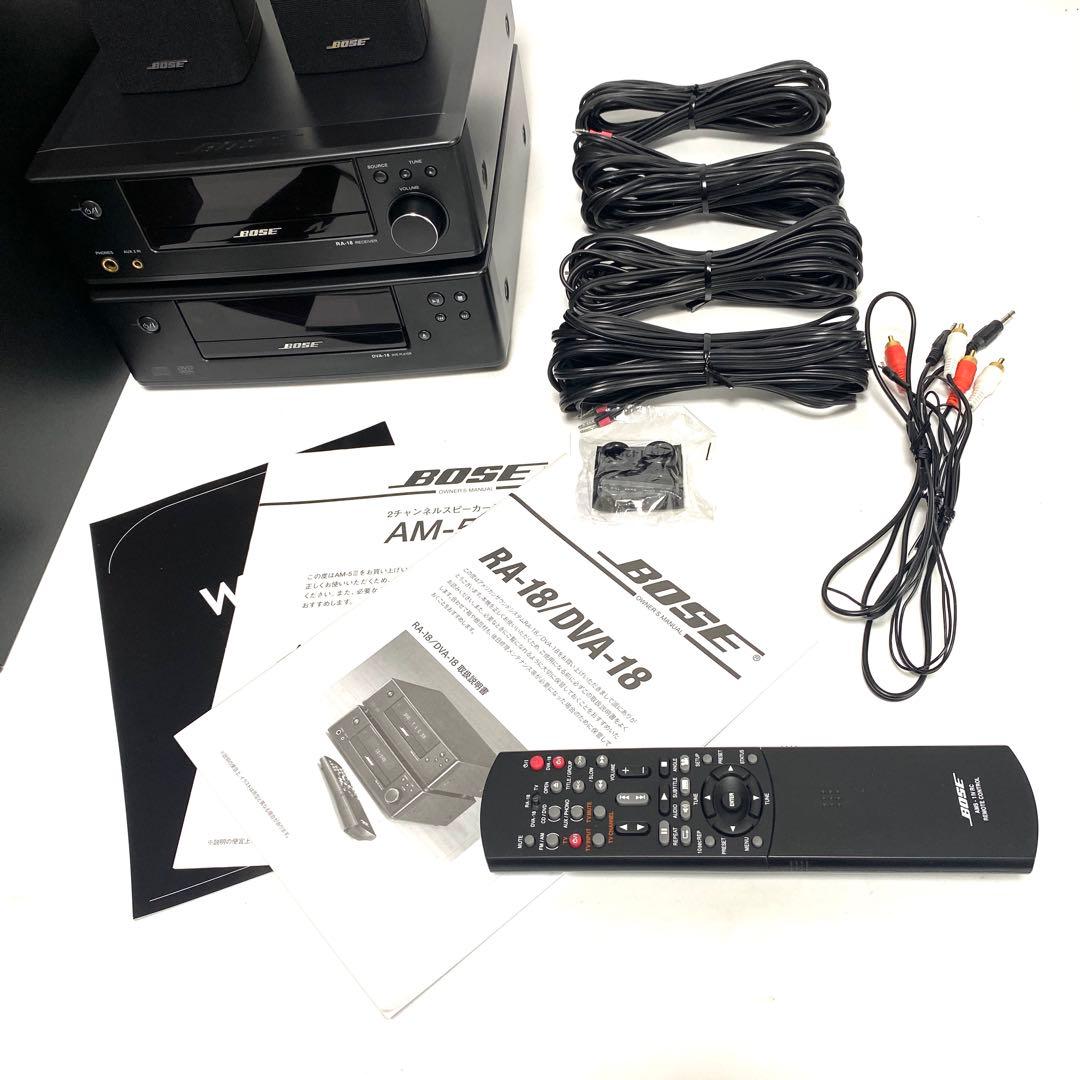 【希少】Bose ボーズ AMS-1IV システムコンポ