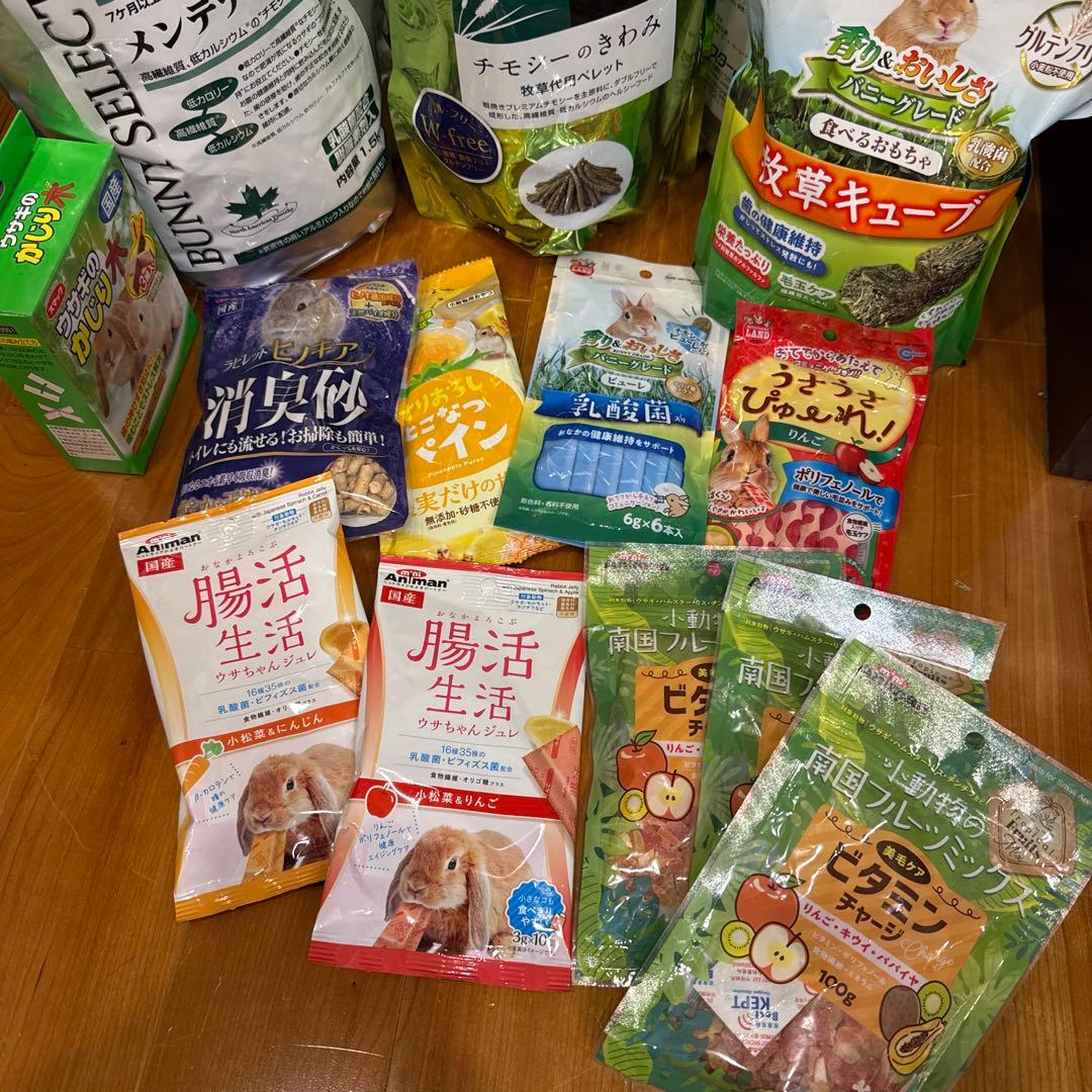 うさぎ小動物用セット（チモシーのきわみ、BUNNY SELECTION他）新品