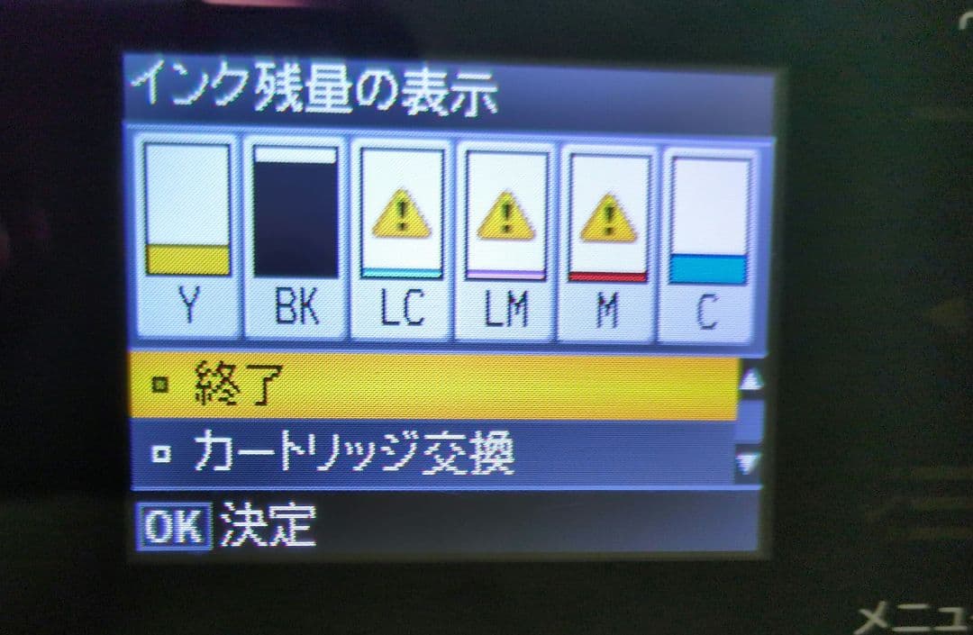 EP-703A プリンター 本体 EPSON