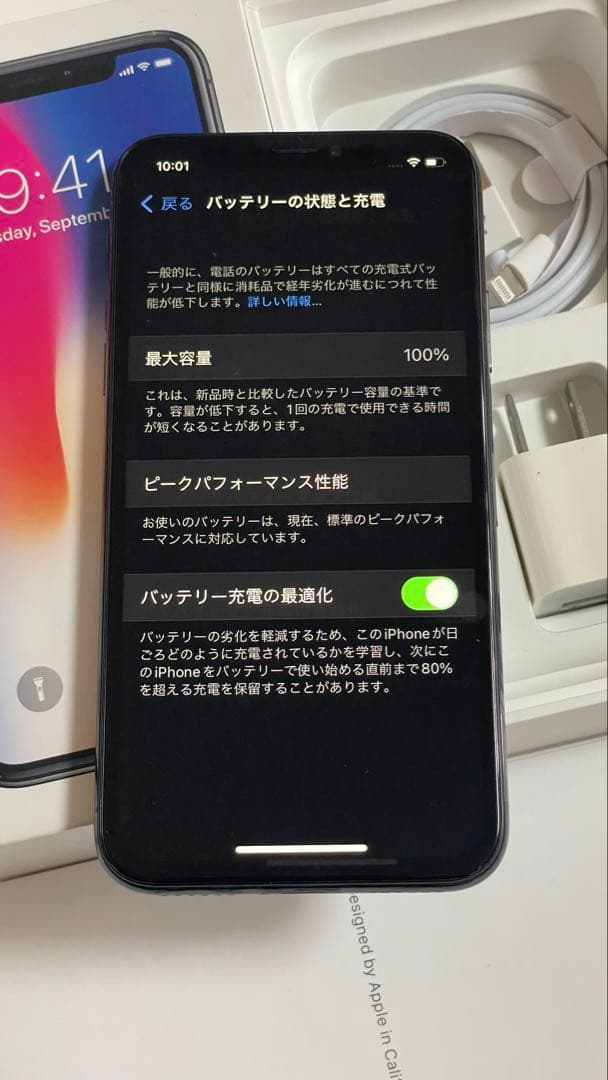 Iphone X 256GB SIMフリー100%