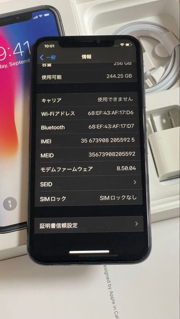 Iphone X 256GB SIMフリー100%