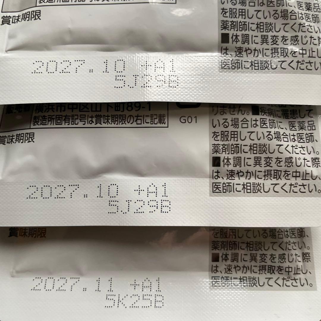 はな様☆専用
