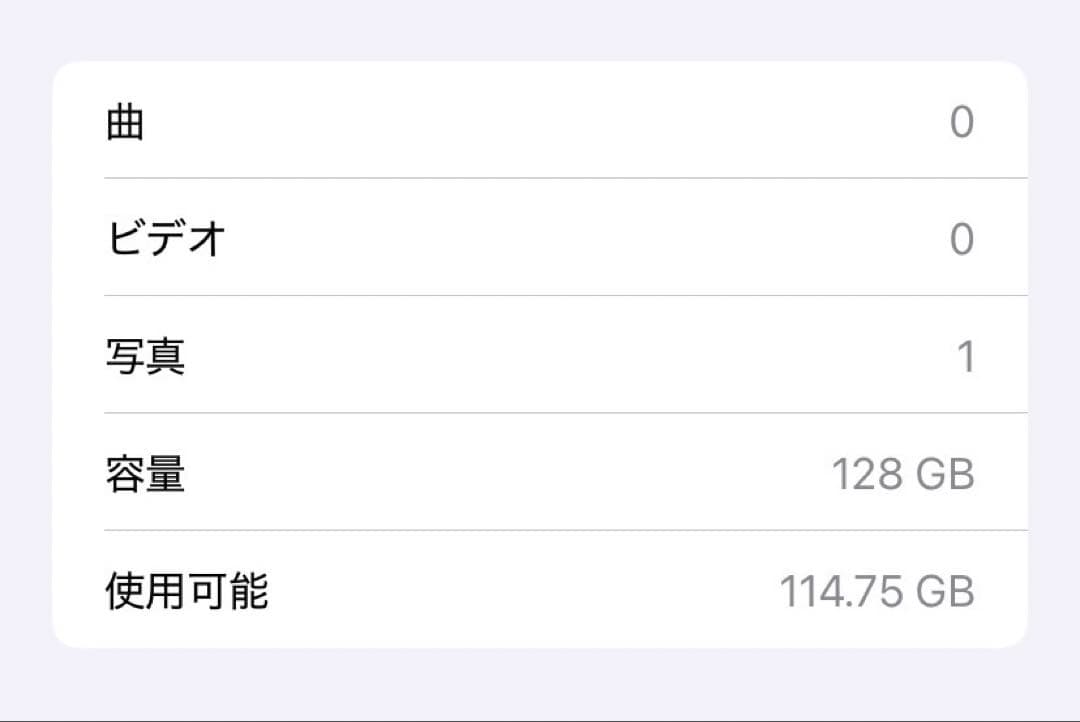 お値下げ iPhone XR 128GB (PRODUCT)RED 美品 箱あり