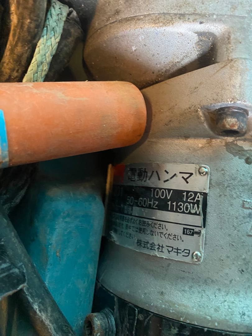 ❗️マキタ❗️削り機❗️