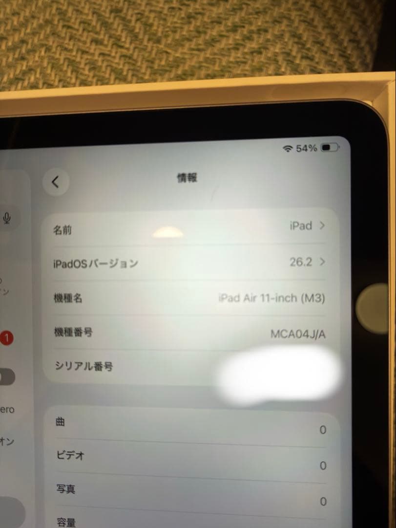 iPad Air M3 11インチ128㎇パープル　CASETiFYのケース付き