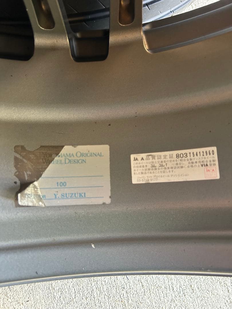 AVS MODEL T5。17インチホイール ミシュランパイロットスポーツ4