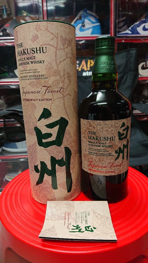 ✨希少・美品 激レア 白州蒸留所 白州【免税店限定・12年・ノーマル】✨