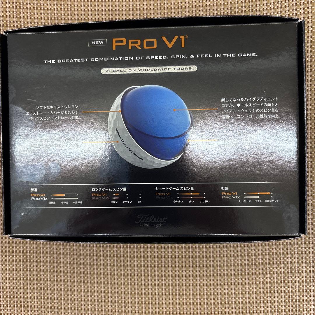 タイトリストプロ V1 ゴルフボール 2ダース