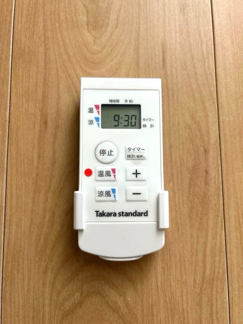 タカラスタンダード 洗面ルームヒーター EDR-751