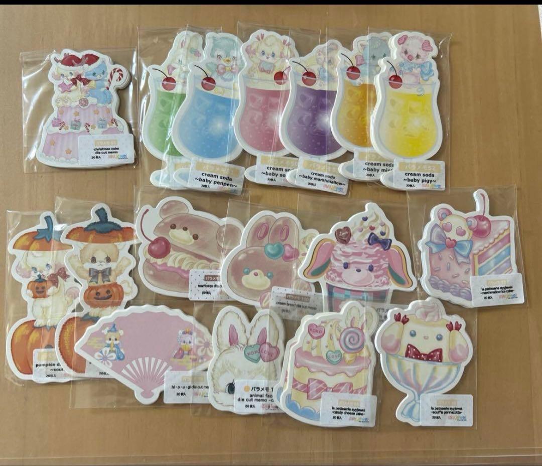 まとめ売り ayyjewel アイジュエル　リーベ　メモ類　大量