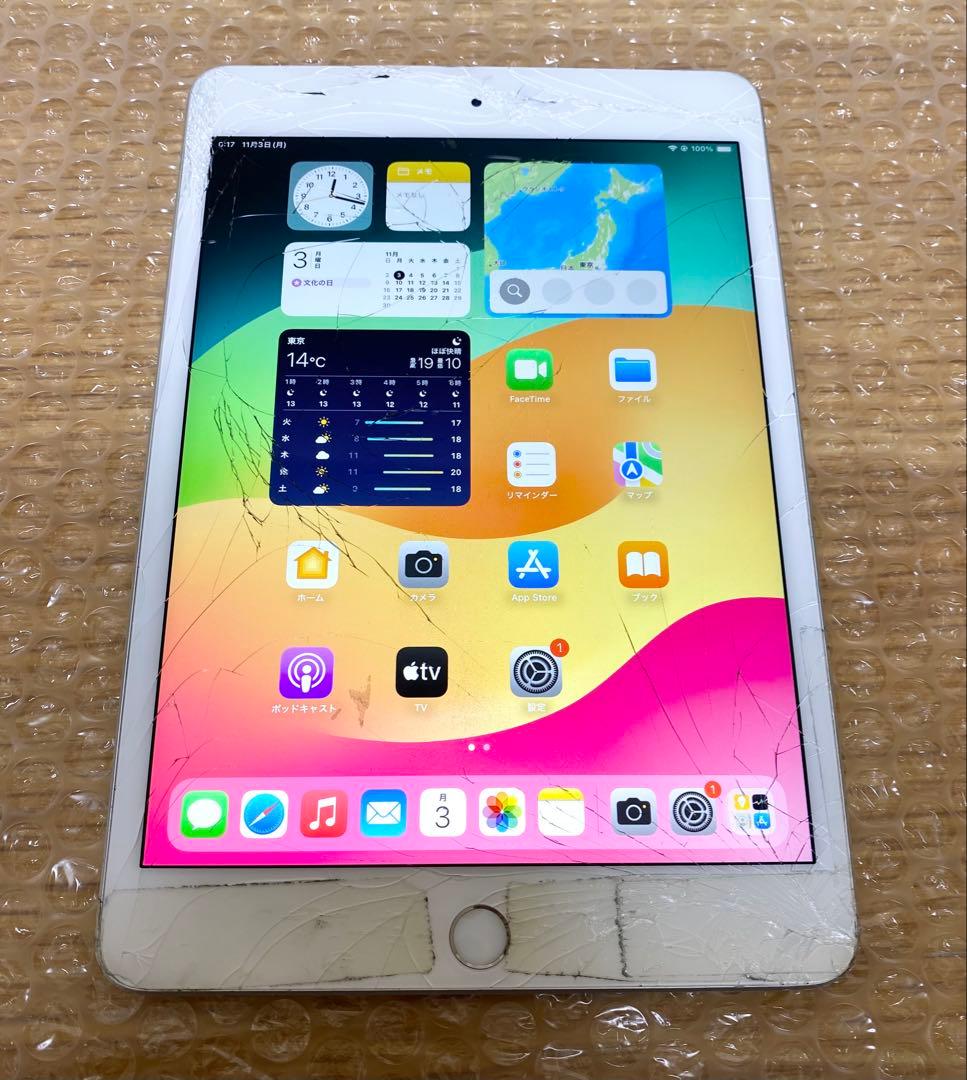 【ジャンク】iPad mini 5 64GB シルバー SIMフリー