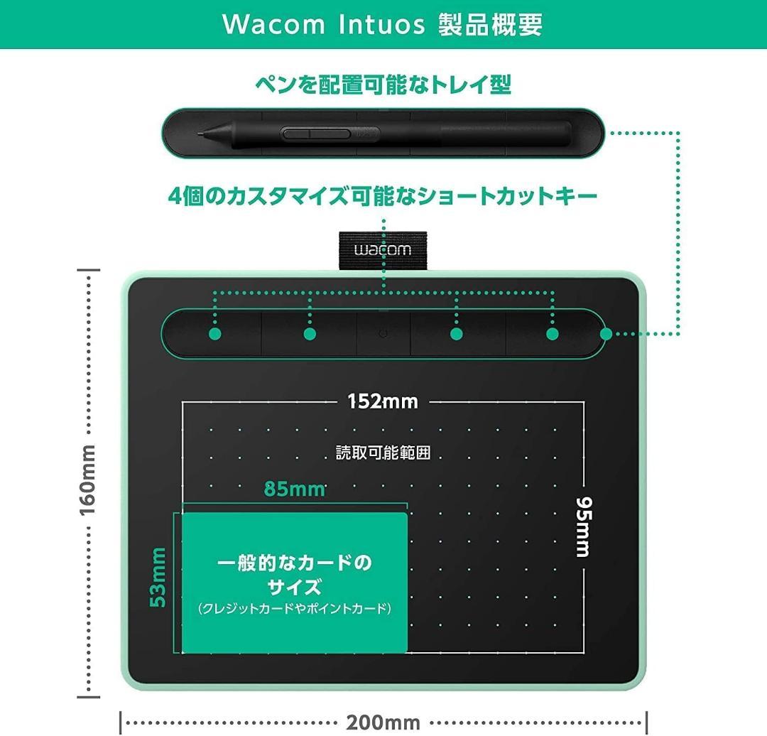 新品未開封！Wacom Intuos Small 寺田てら限定パッケージ