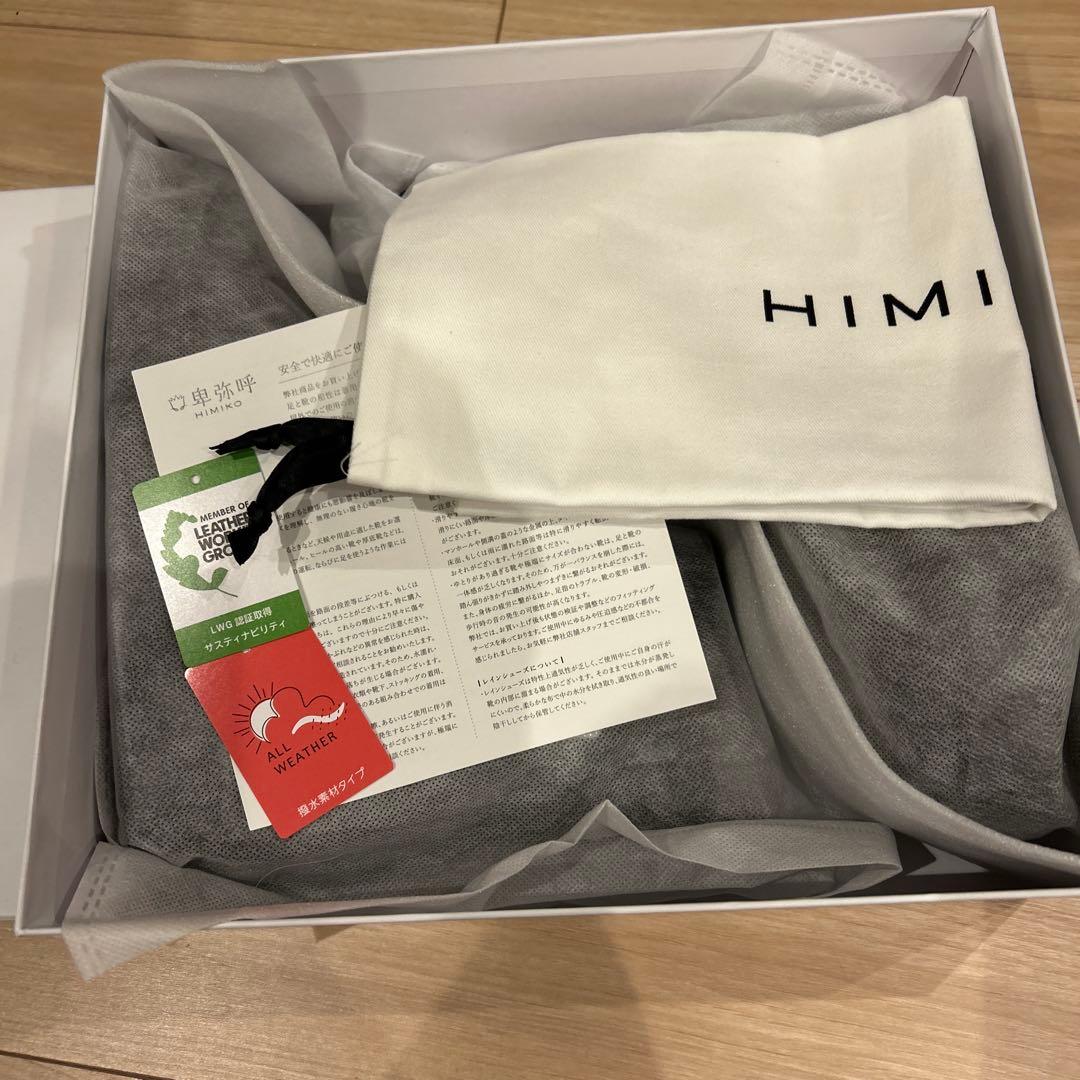 【新作・新品】卑弥呼 トラックソールサイドゴアベルトブーツ本革ブラック