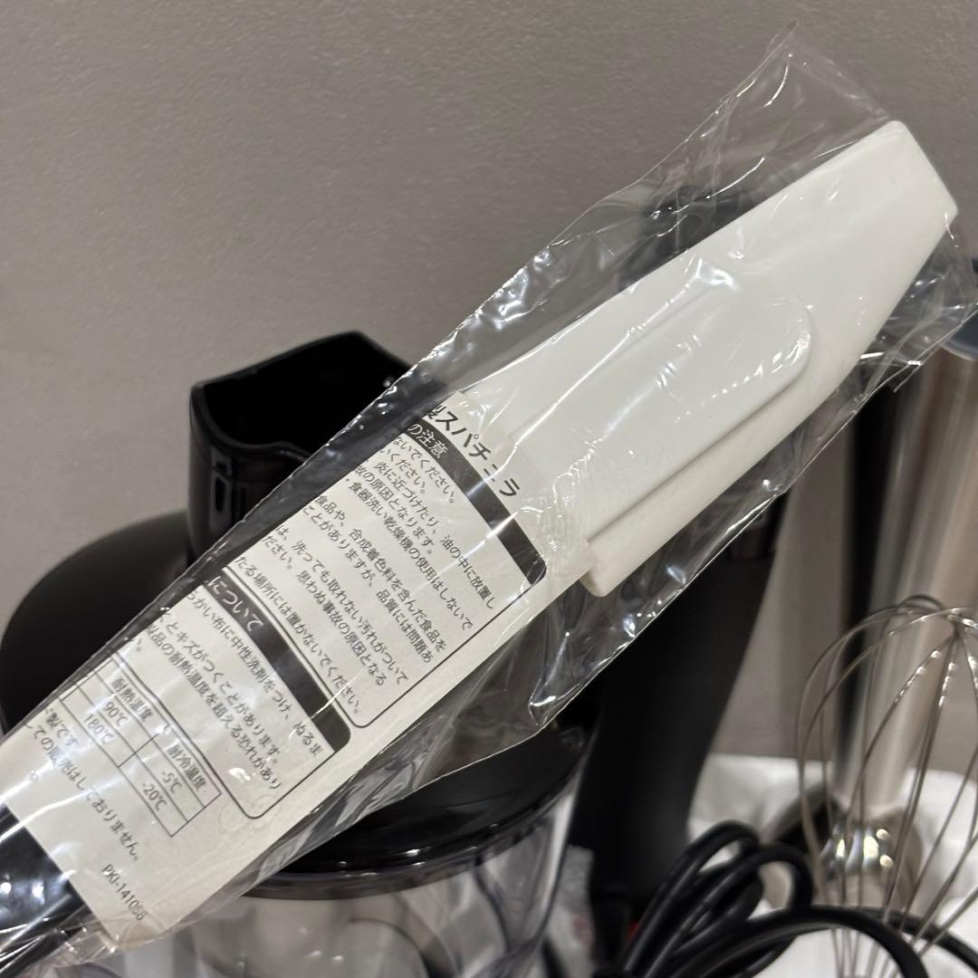 ハンドブレンダー BRAUN マルチクイック7 MQ735