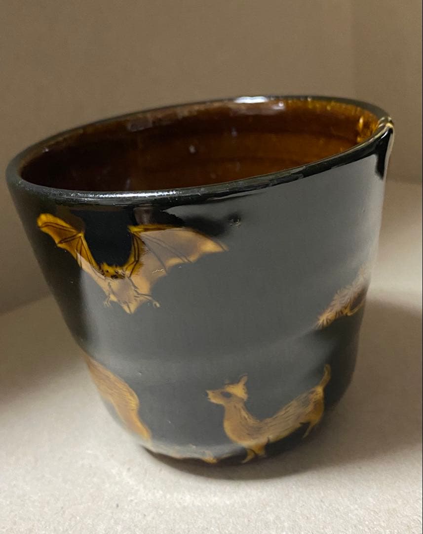 スナフジタ 器 湯呑み ぐいのみ