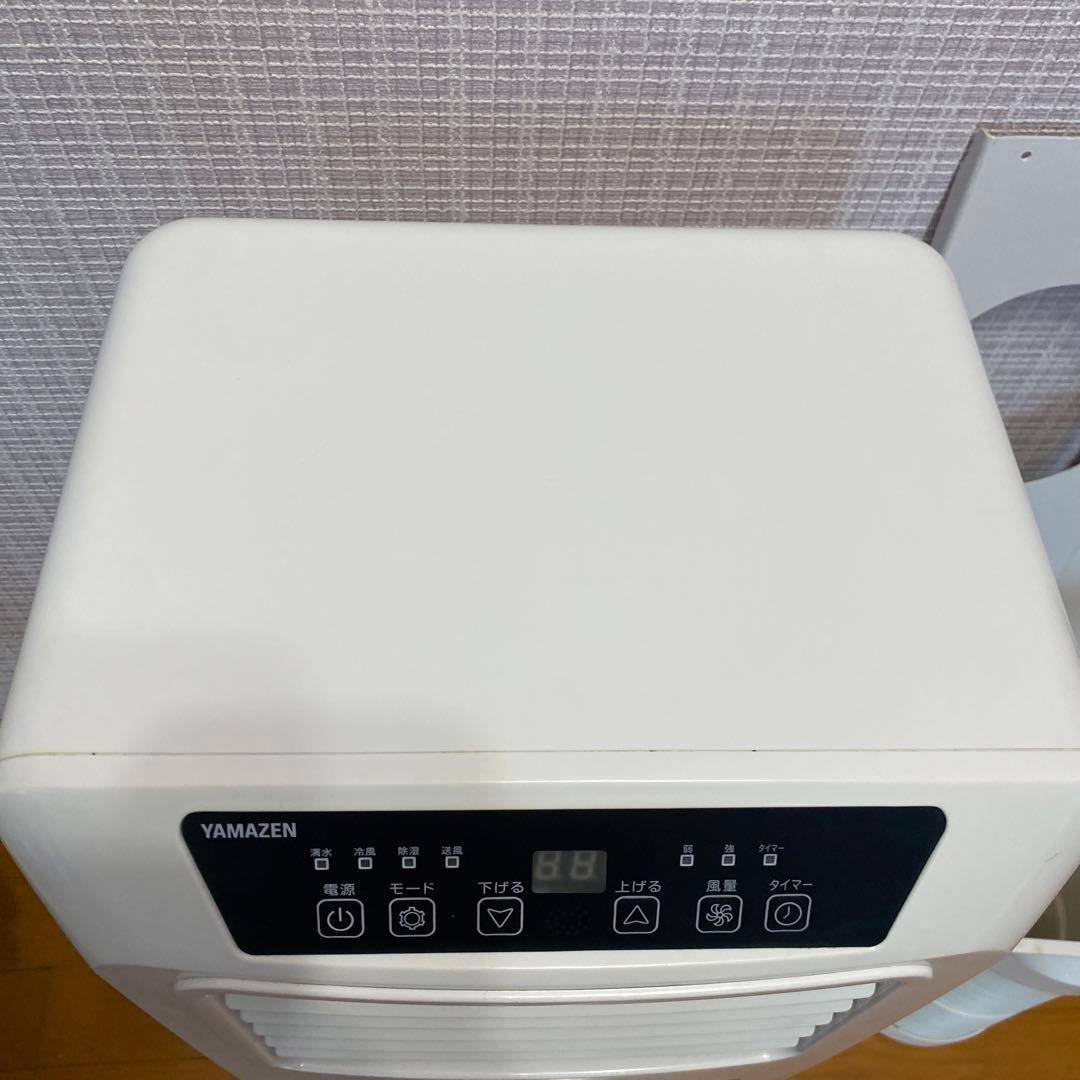 移動式 エアコン スポットクーラー 冷風/除湿/送風 YEC-K221