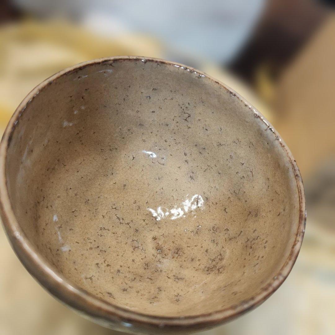 R*T様 十二代　田原陶兵衛(作)　萩焼茶碗　共箱 未使用品 本物保証