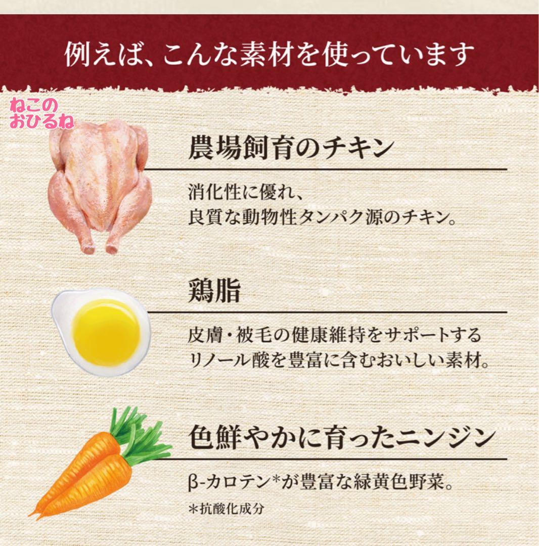 ニュートロ　シュプレモ　成猫用（チキン&サーモン）（白身魚&チキン）3kg×３袋