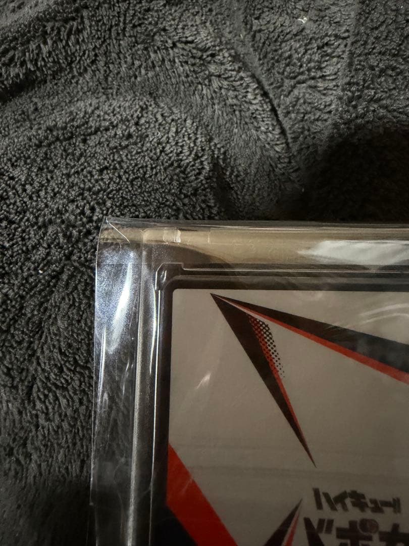 ハイキュー!! 日向翔陽 バボカ 極 サイン入り シリアルナンバー入り カード