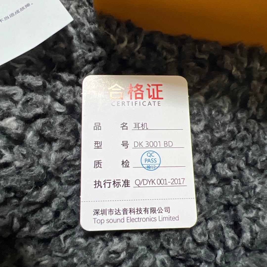 DUNU DK3001 BD ホワイト イヤホン