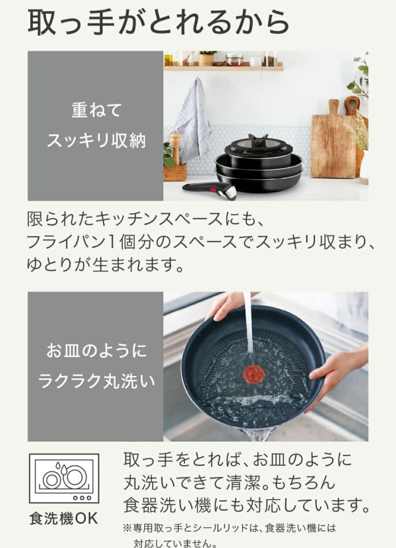 【新品未使用】ティファール/フライパン・鍋　9点セット（ガス専用）