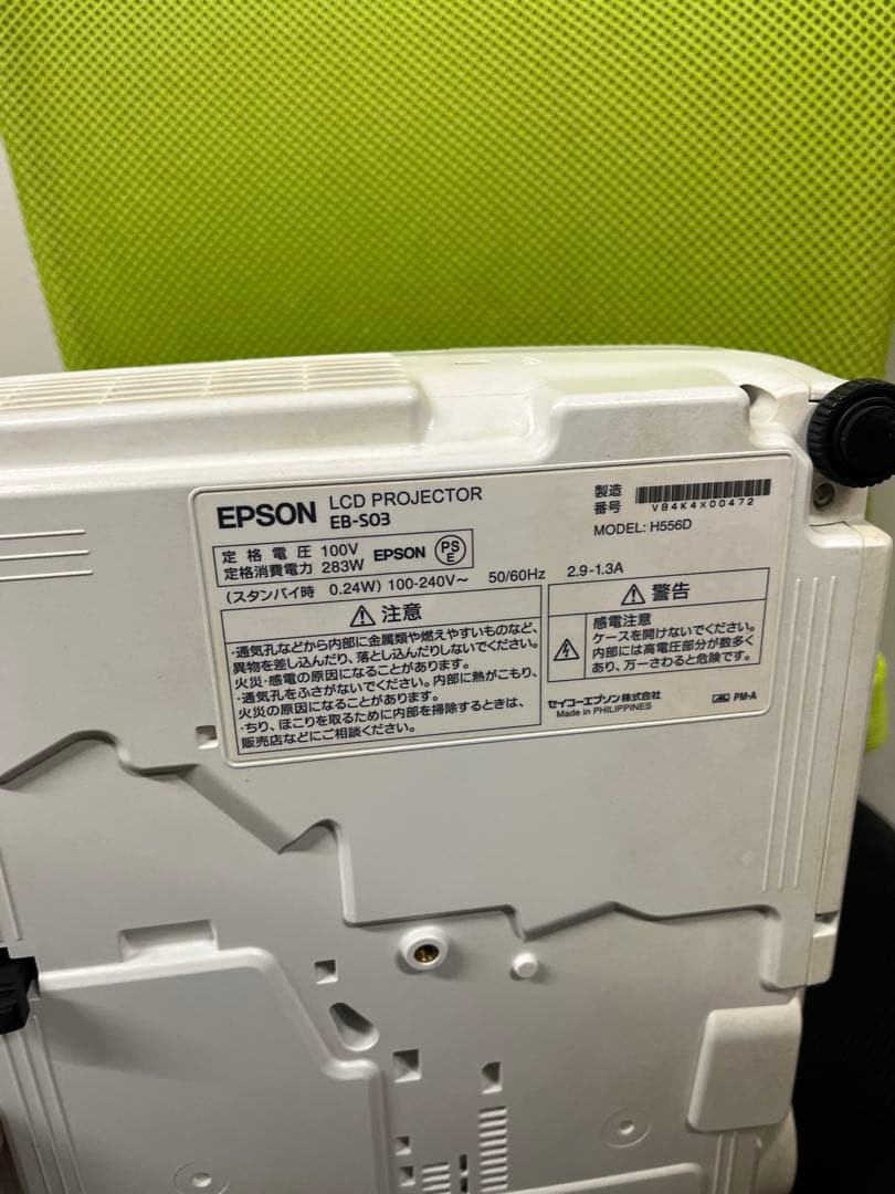 J*n様 【EPSON】 EB-S03 プロジェクター リモコン付 HDMI対応
