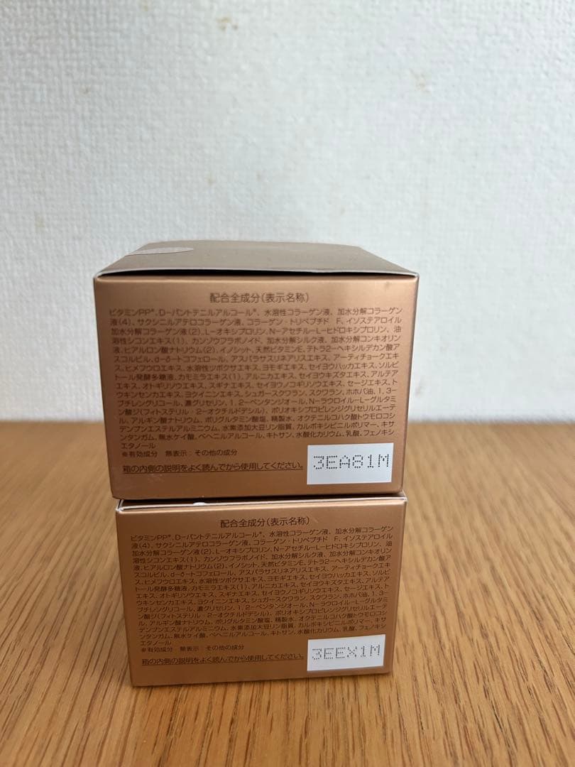 パーフェクトワン　薬用リンクルストレッチジェル　50g